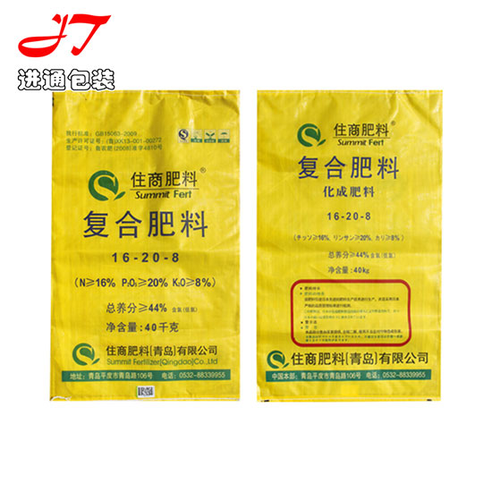 編織(zhi)袋款式11